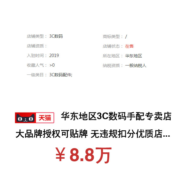 数码03
