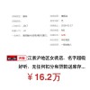 浙江沪地区女装店