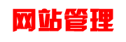 一站批发